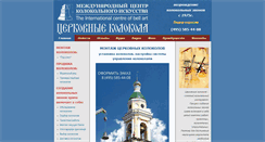 Desktop Screenshot of mcki.ru